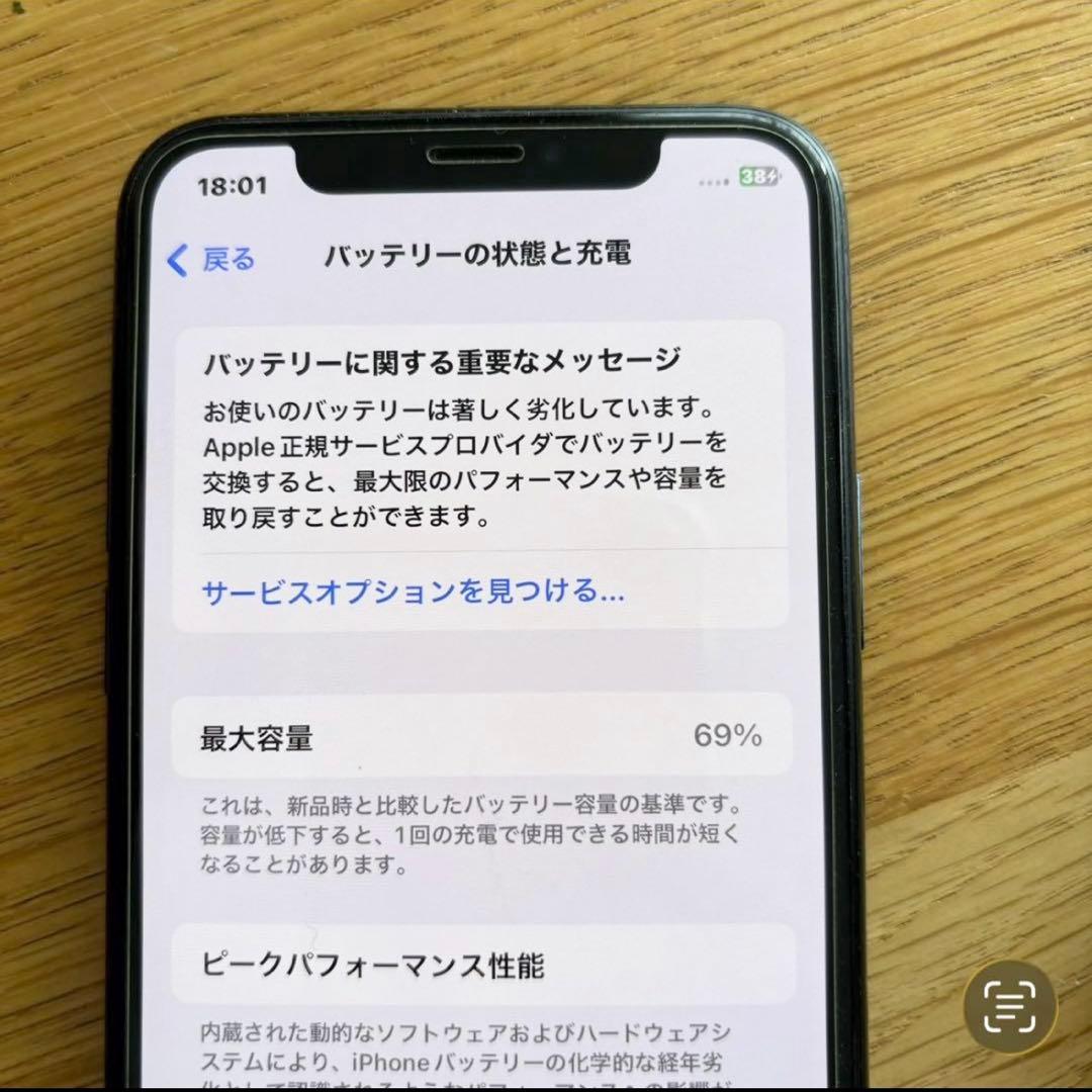 iPhone11pro ミッドナイトグリーン 256GB