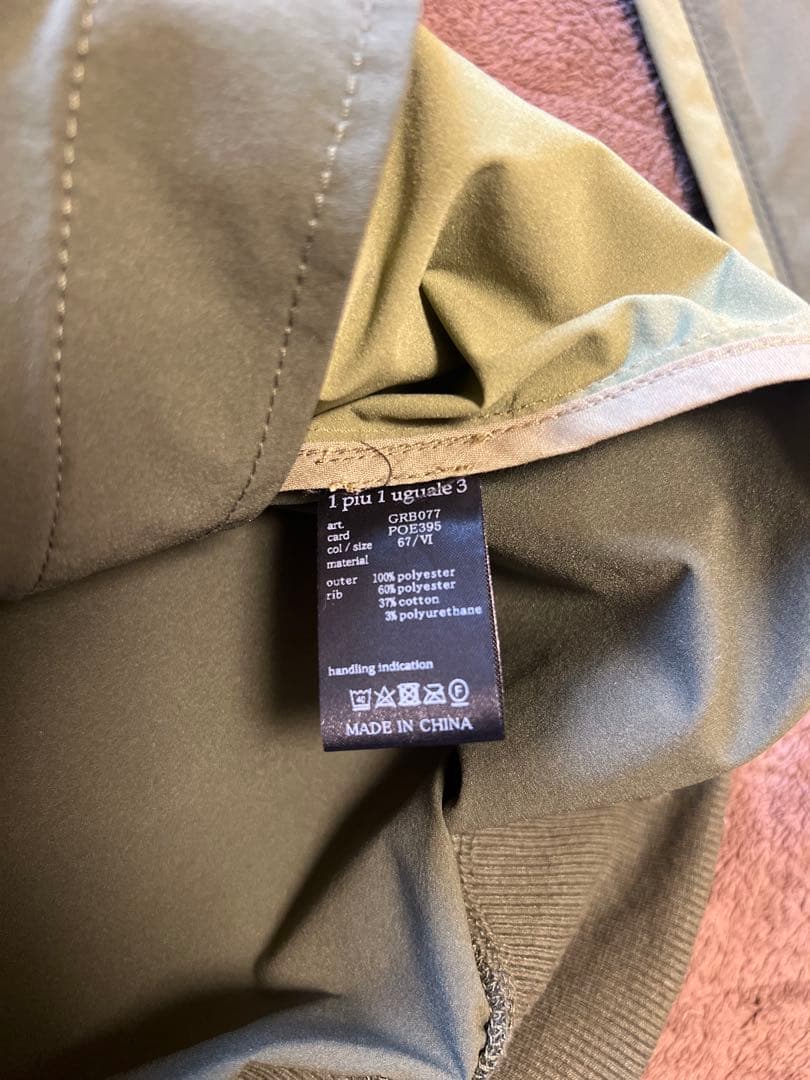 メンズウェア 1PIU1UGUALE3GOLF CRAZY WINDBREAKER SETUP