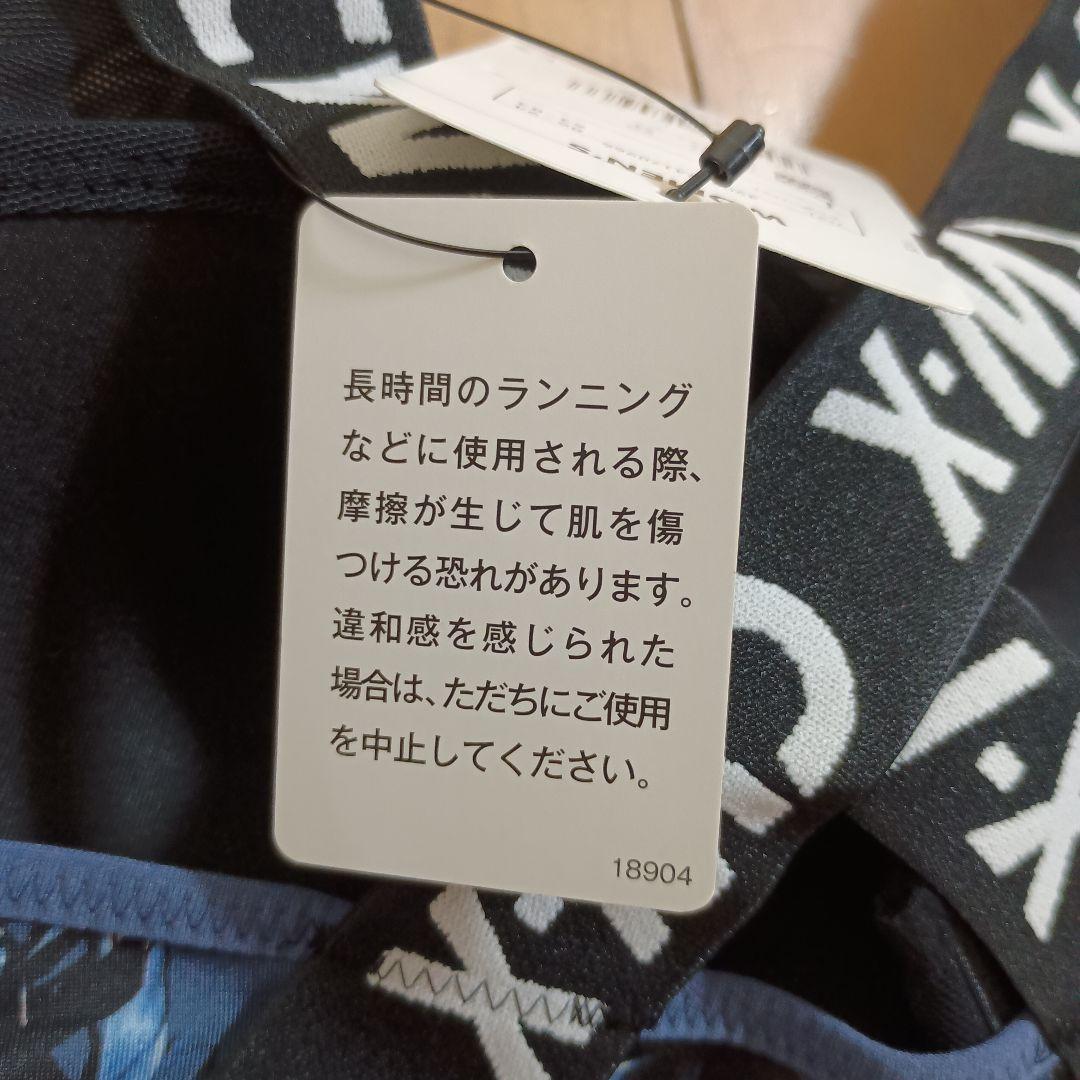 ワコールWacoal CW-Xゆれケアブラ上下セットLサイズ新品