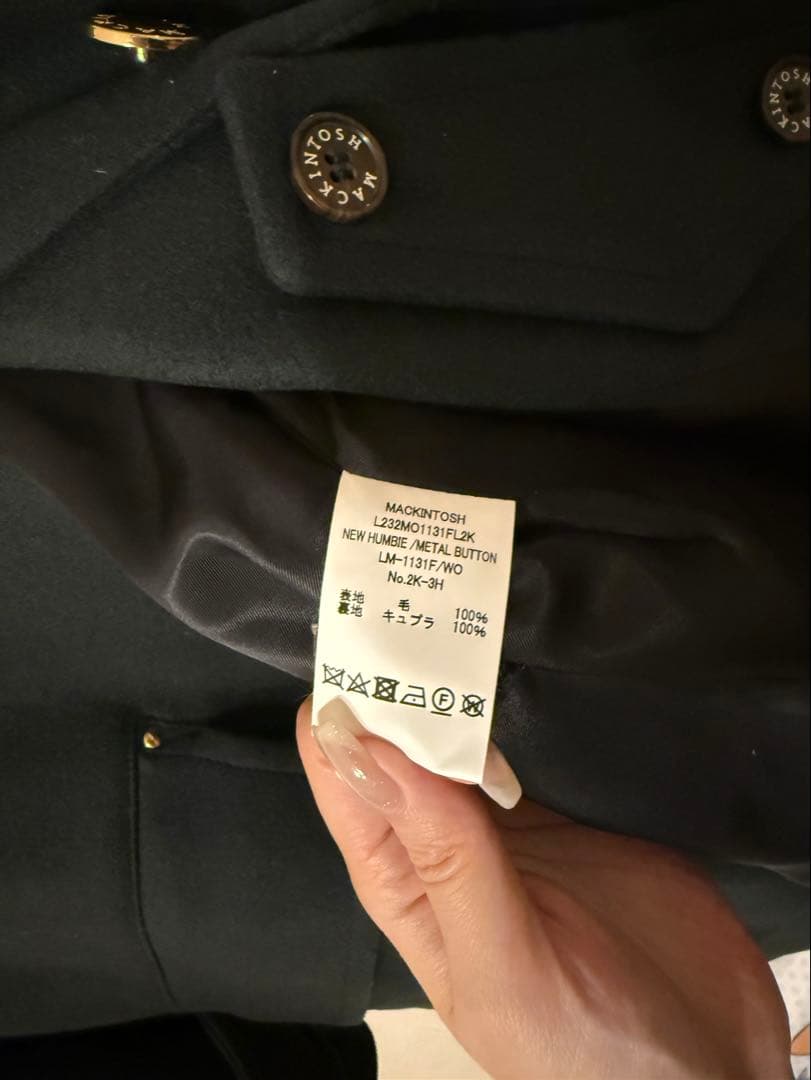 【本日限定お値下げ】マッキントッシュ ハンビー ニューハンビー コート