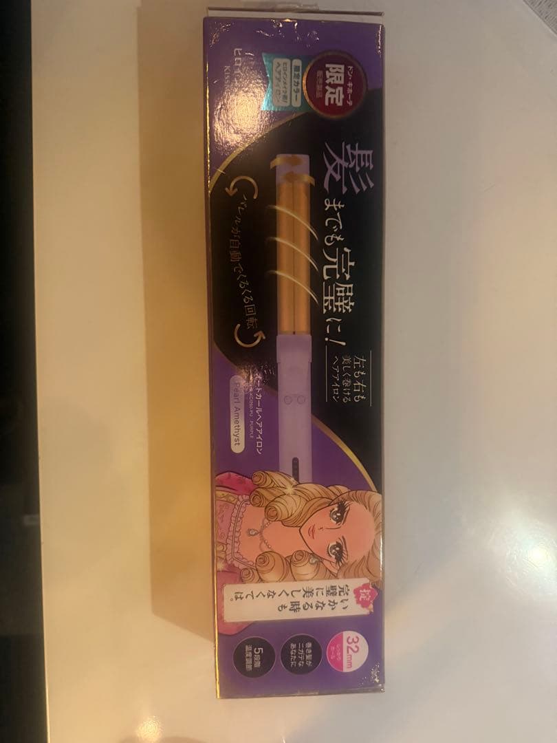 肺 オートカールヘアアイロン