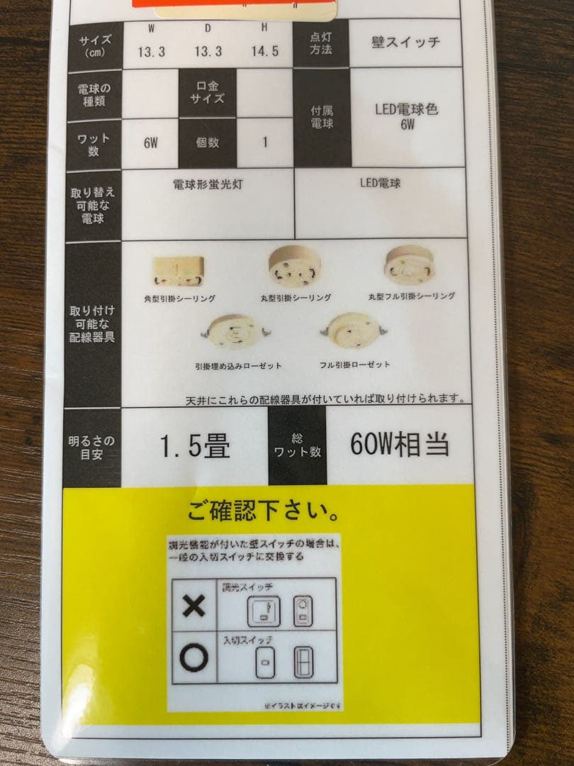 美品　Epoca エポカ LED ペンダントランプ ペンダントライト　ブロンズ