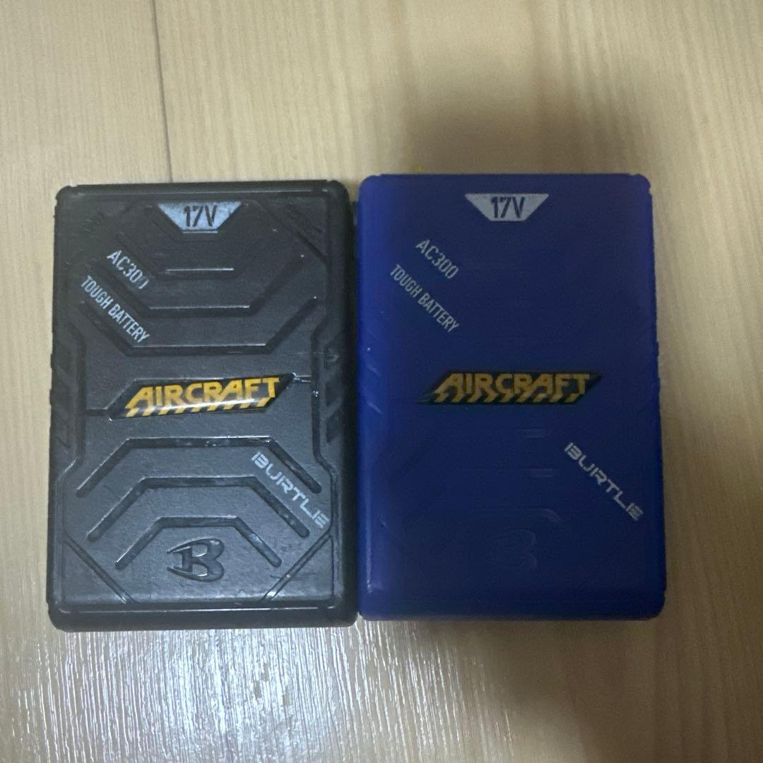 タイムセール中‼️Burtle Aircraft 17V 2個セット