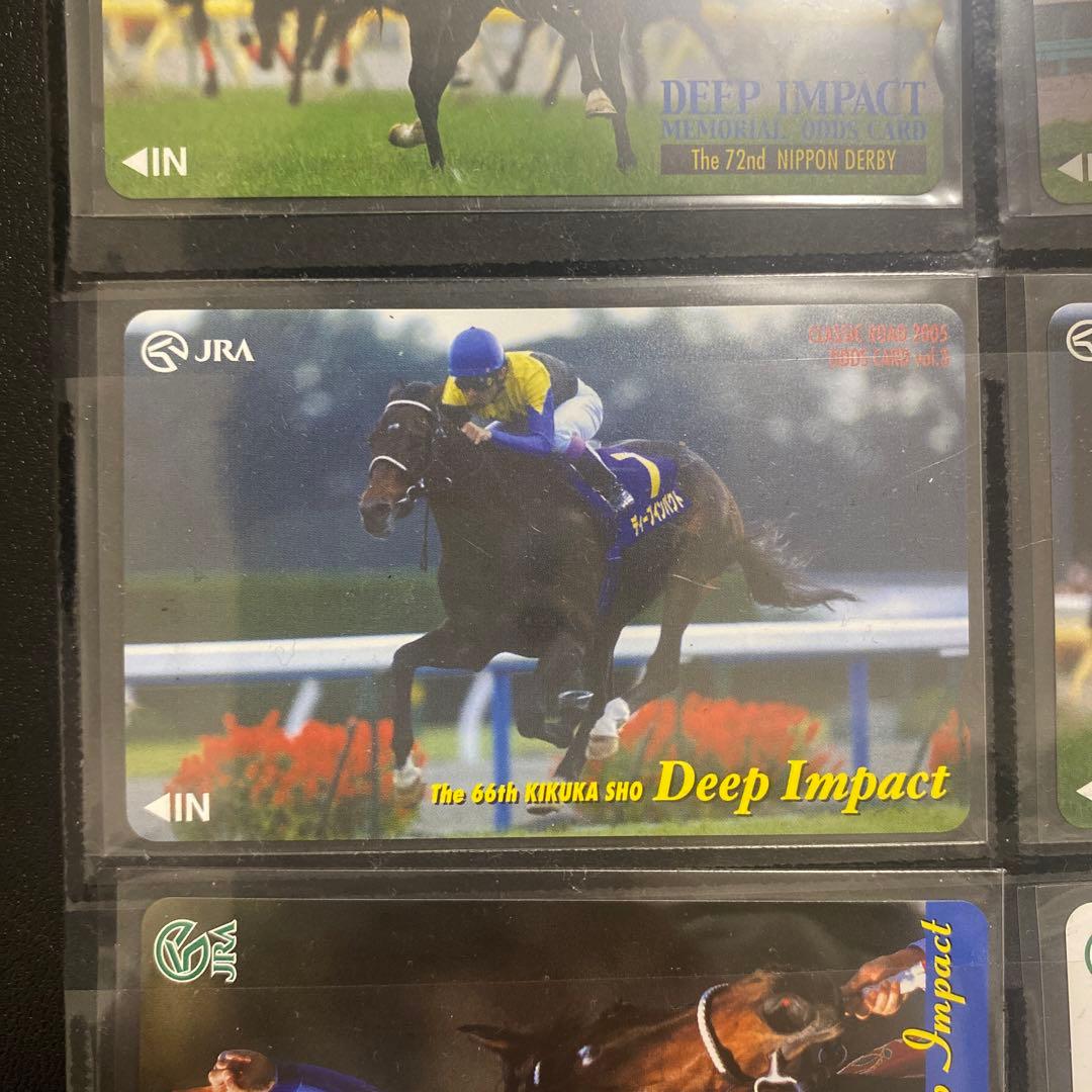 No.2 JRAオッズカード　ディープインパクト　8枚　競馬　新品未使用