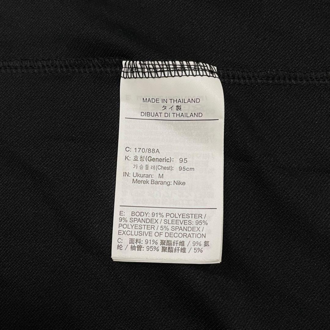 【極美品】NIKE ストライク21 ドリルトップ ジャージ ヴェイパーニット M