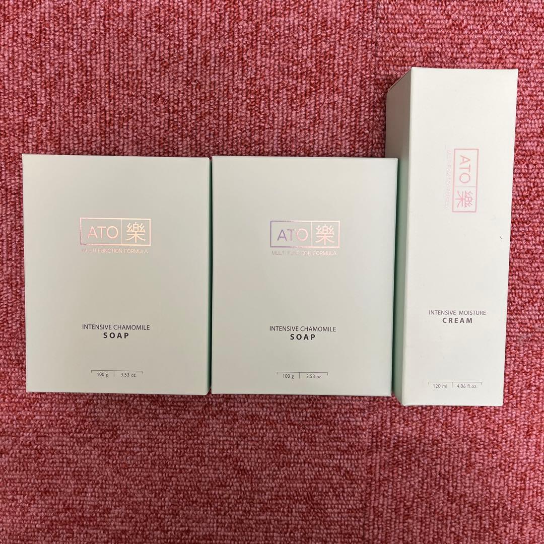 【新品未開封】ルビーセル　アトラク石けん&クリーム