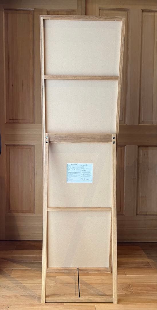 無印良品　オーク材ミラー(姿見)・大