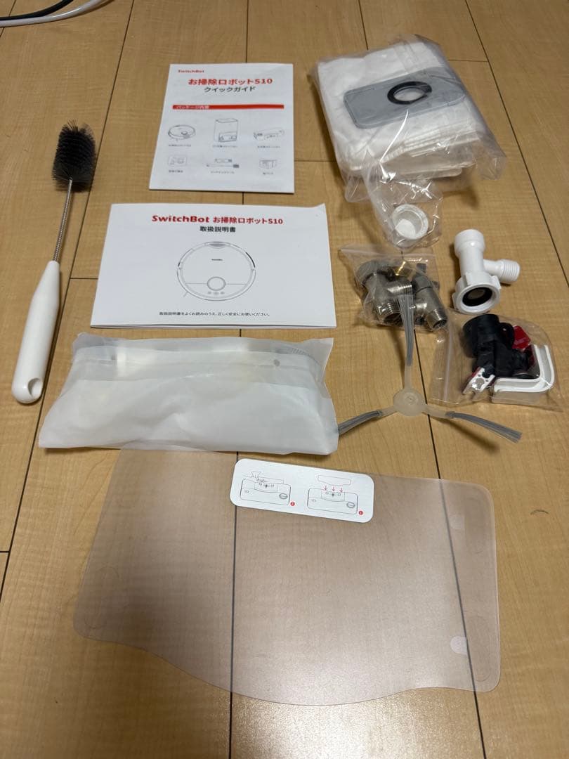 SwitchBot S10 ロボット掃除機