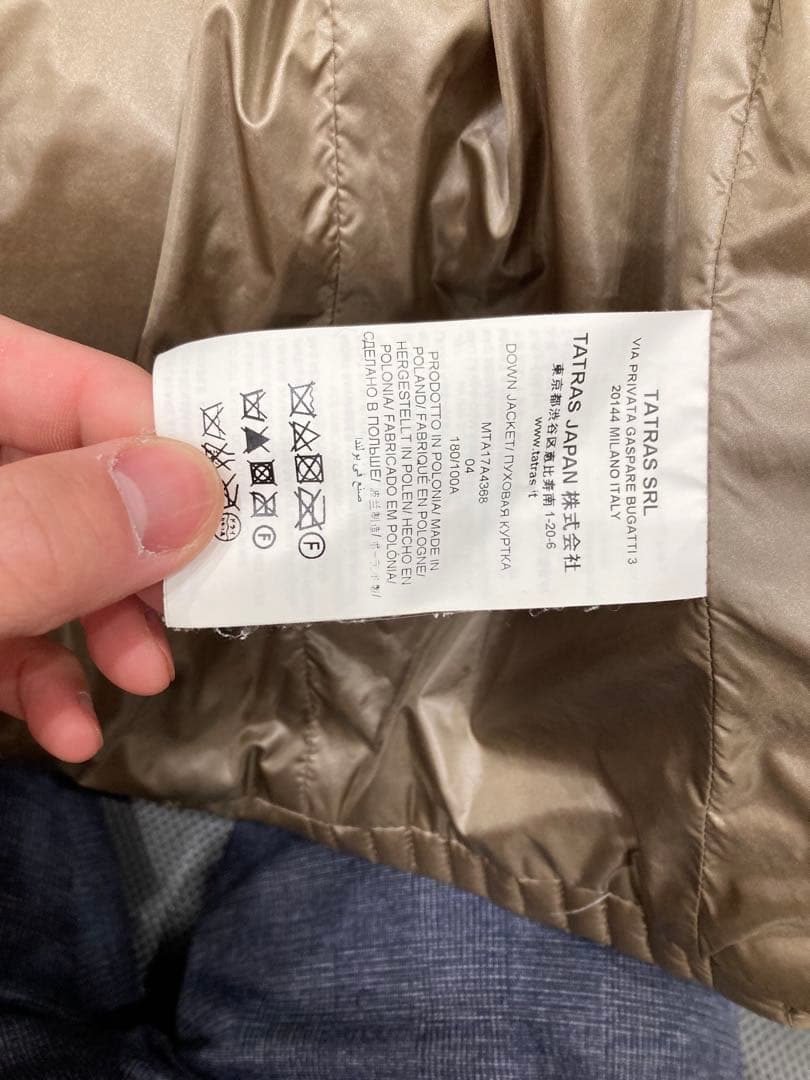 TATRAS タトラス ベルボ ダウンジャケット 【希少サイズ04】L~XL