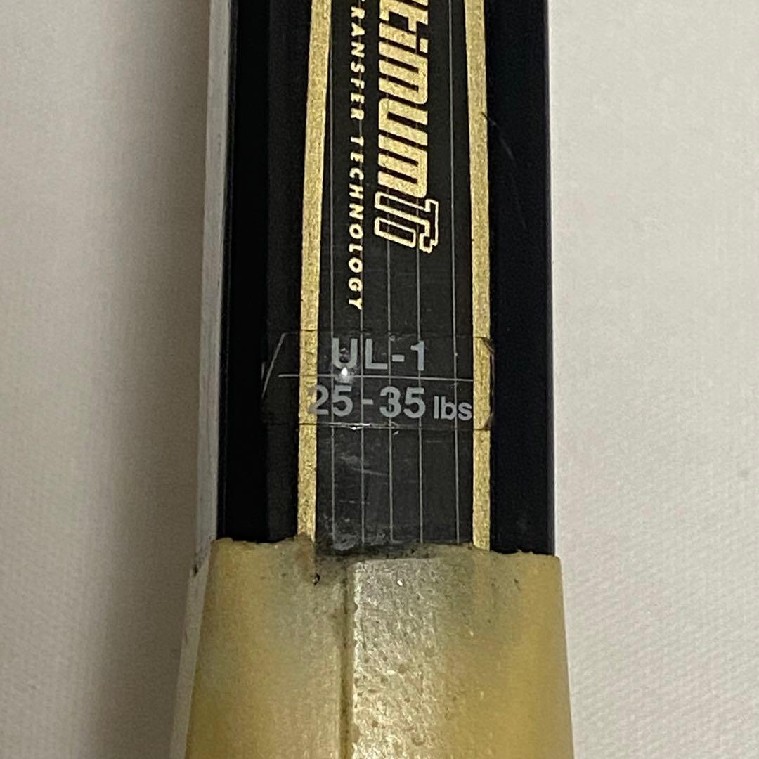 ヨネックス マッスルパワー700 UL1