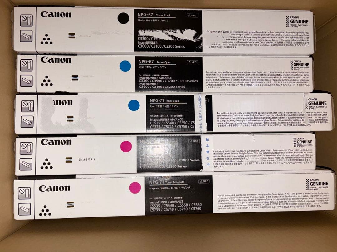 Canon キャノン　トナー　11本　未使用