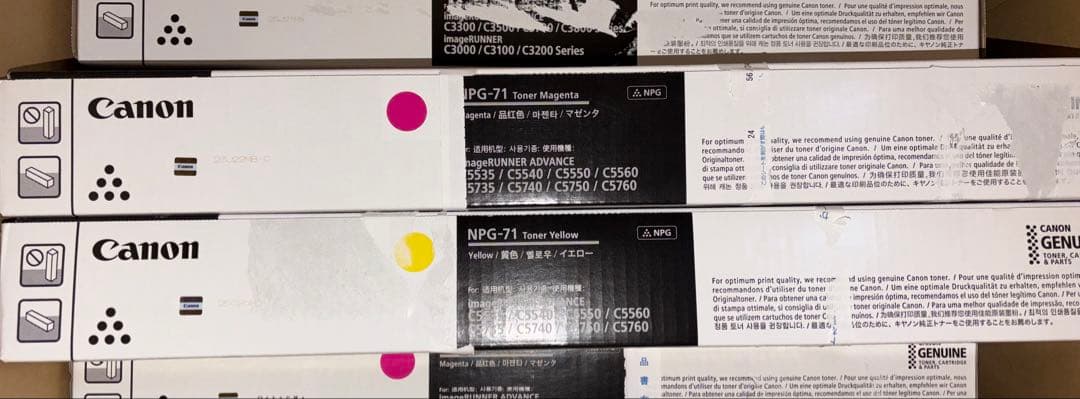 Canon キャノン　トナー　11本　未使用