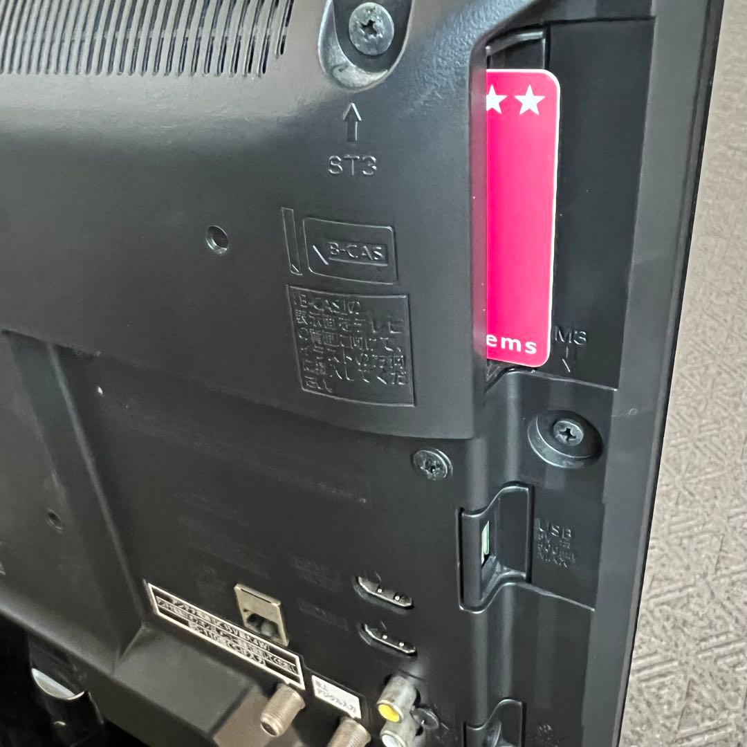 TH-19D300 パナソニック 液晶テレビ 2017年製 19インチ