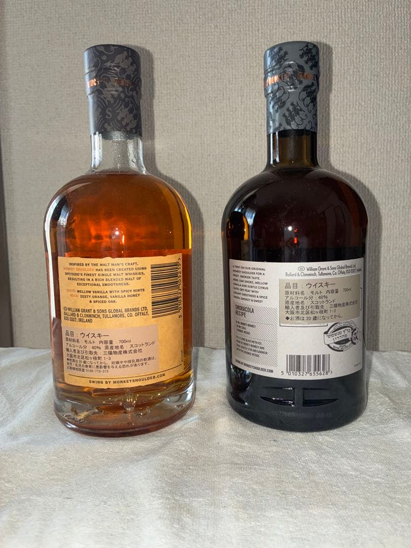 MONKEY SHOULDER ウイスキー 2本セット
