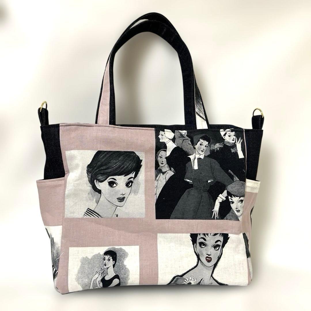 中原淳一　トートバック&バックインバック