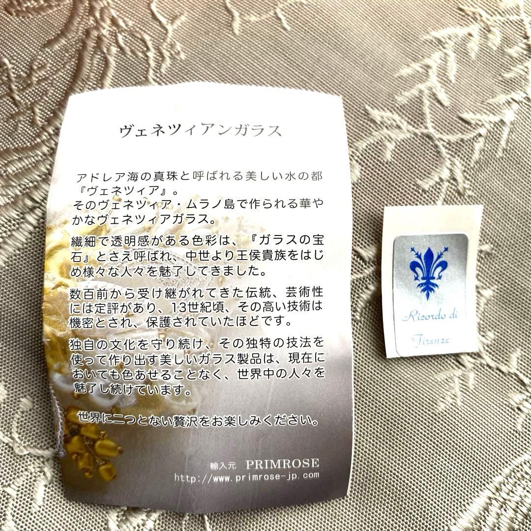 ミルフィオリ　ヴェネチアンガラス ムラーノガラス インテリアトレイ 小皿