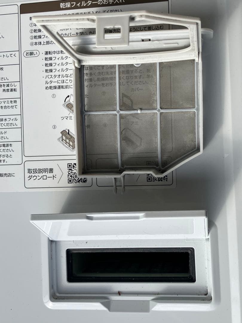 高年式2024年製！ドラム式洗濯乾燥機AQUA 12kg AQW-SD12P-L