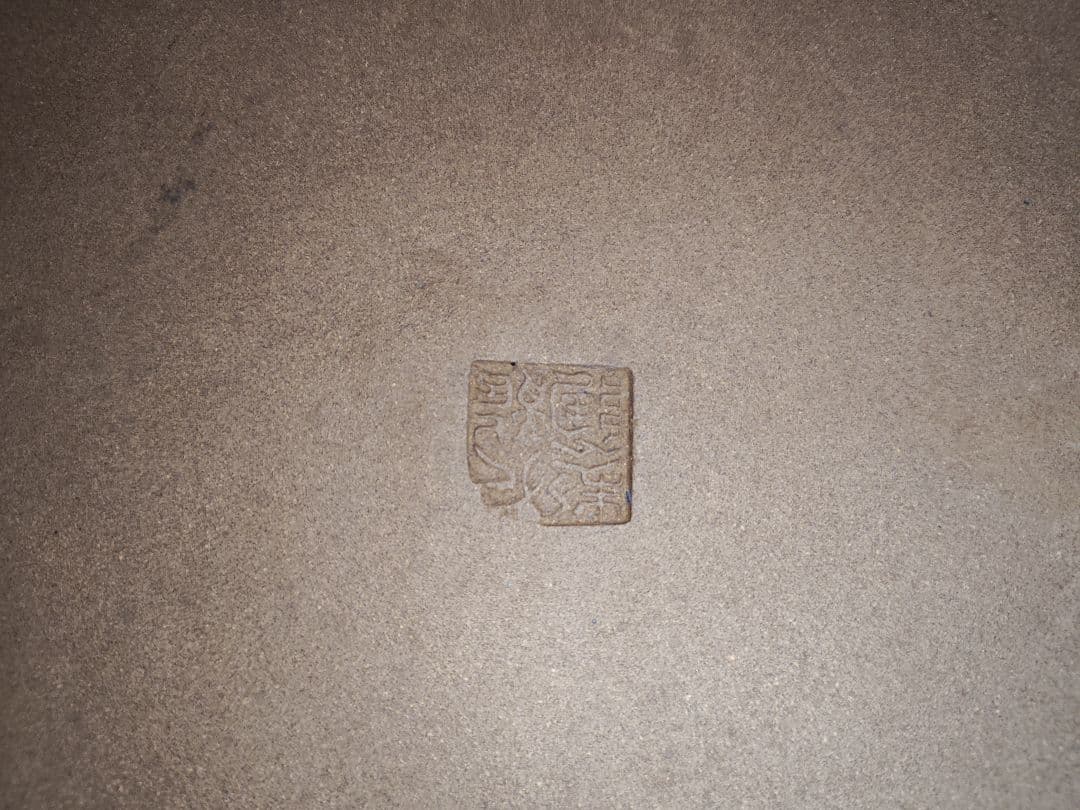 中型〜大型 陶器製 楕円形盆栽鉢 黄土茶色　落款あり