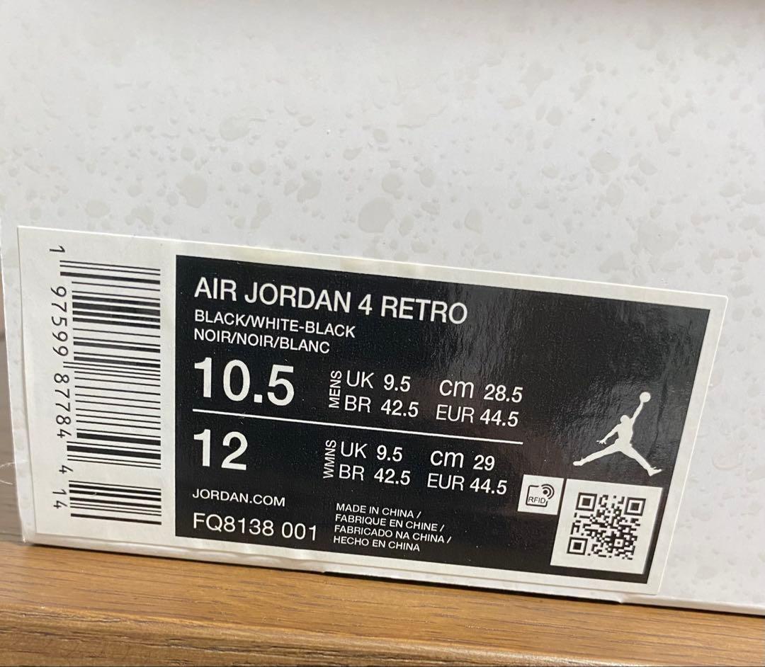 Air Jordan 4 Retro ブラック/ホワイト 10.5