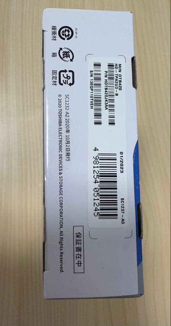 【未開封・新品】TOSHIBA Canvio 2TB ポータブルハードディスク