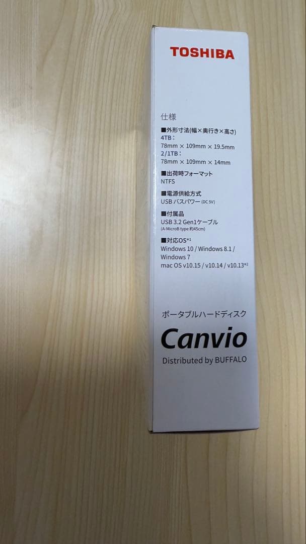 【未開封・新品】TOSHIBA Canvio 2TB ポータブルハードディスク