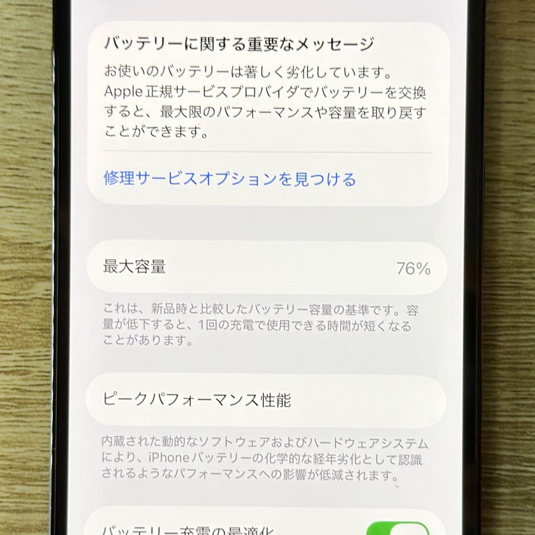 iPhone14Pro 256GB スペースブラック