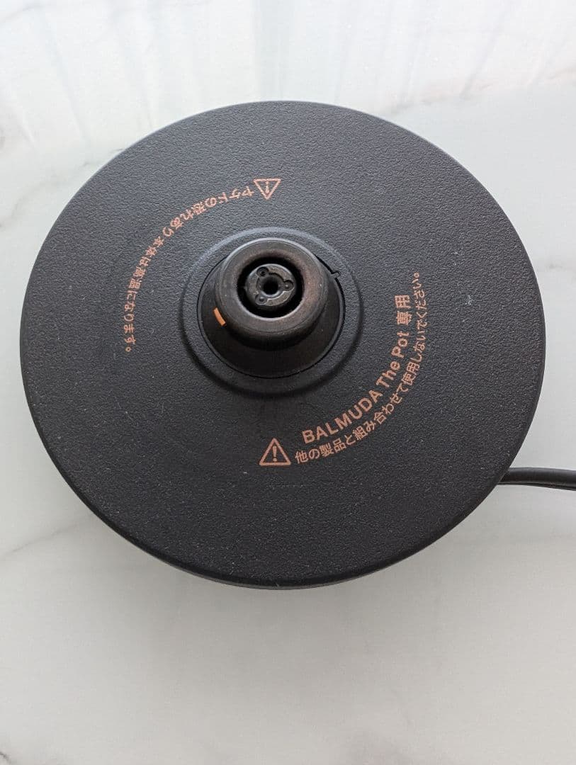 【スタバコラボ】BALMUDA　バルミューダ　電気ケトル　スターバックス　270