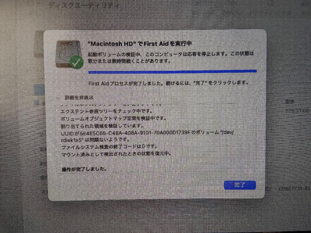 Macデスクトップ Apple Mac mini 2018 3GHz i5 16GB