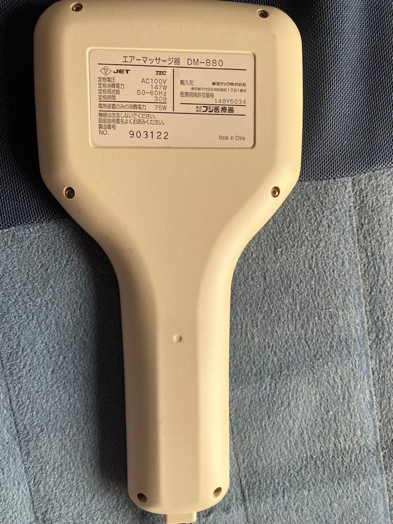 茨城　引取限定　マットレス