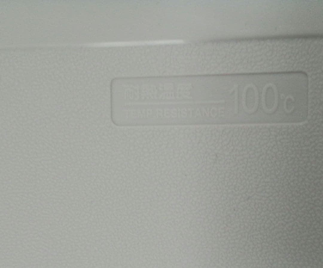 三菱冷凍庫　MF-U12D-S1