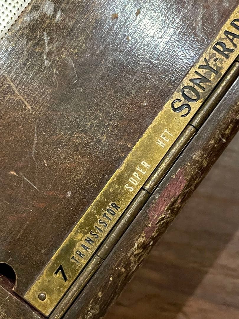 Sony トランジスタラジオ　TR-72 ジャンク