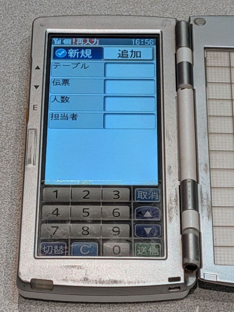 東芝テック ハンディーターミナル HTL-200-1B-01-R