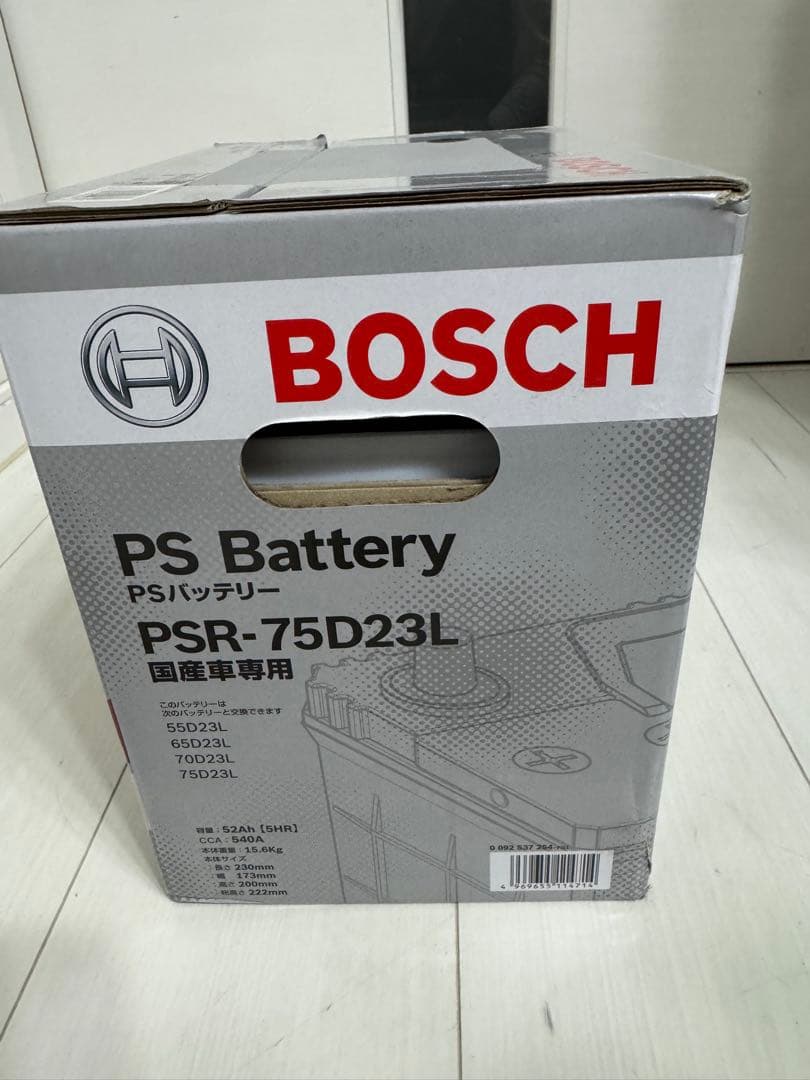 BOSCH ボッシュPSバッテリー PSR-75D23L