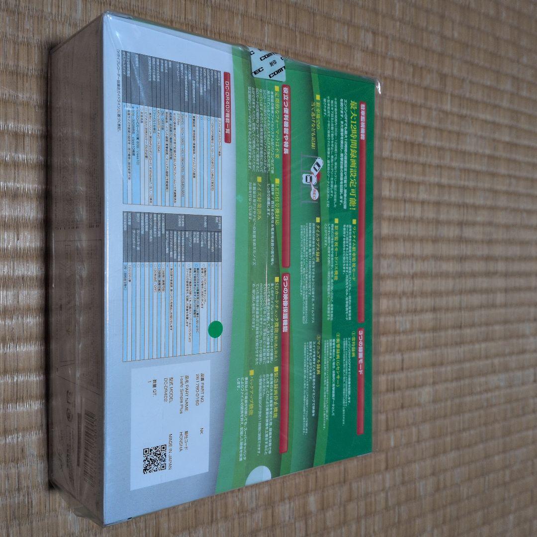 COMTEC ドライブレコーダー DC-DR402