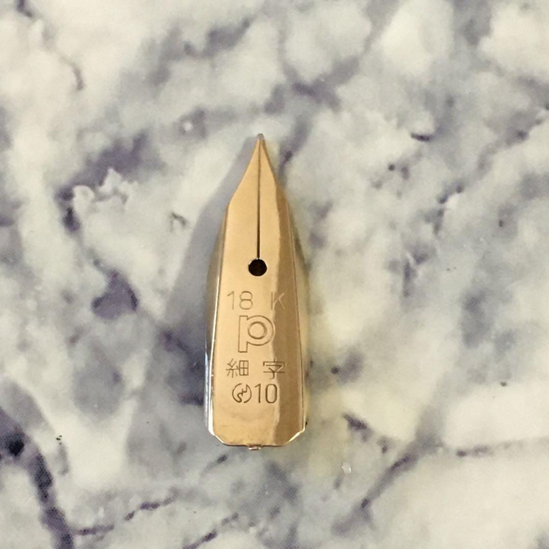 #0206 オーバーホール済み 万年筆 PLATINUMショート 18k