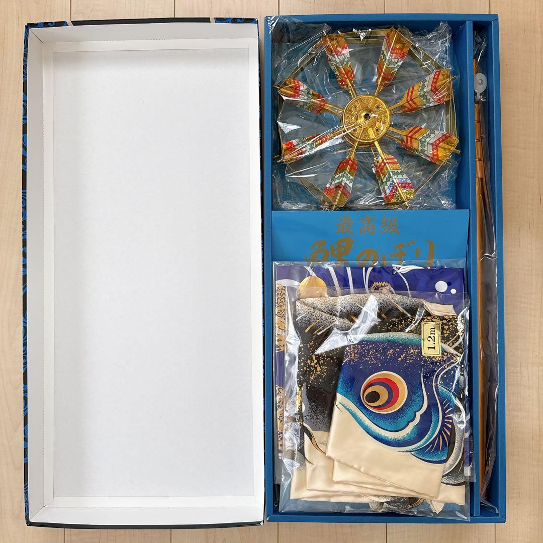 鯉のぼりセット 鯉のぼり 1.2m勢雅 万能型スタンド まとめ こどもの日