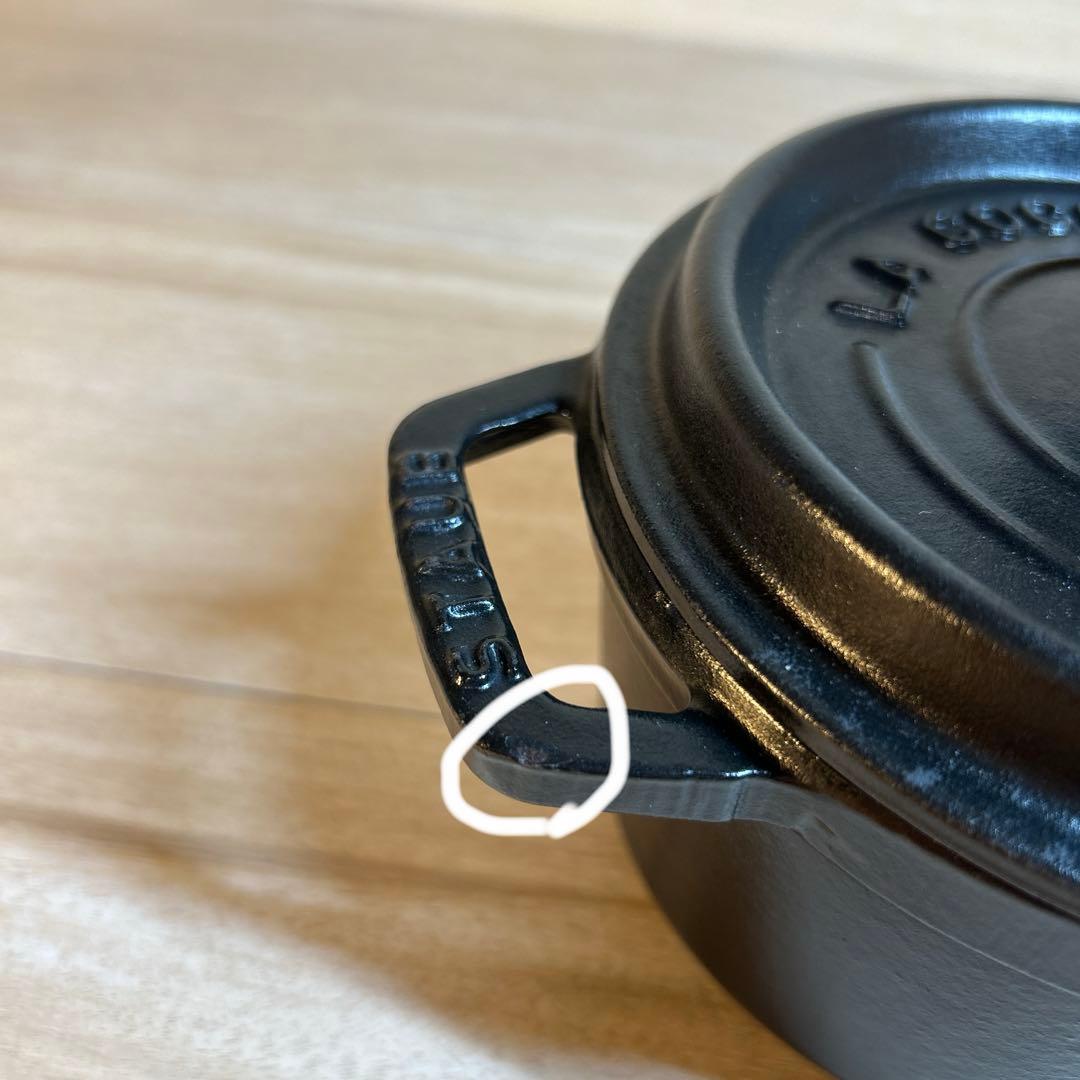 staub ストウブ　ココットラウンド　12cm ブラック　両手鍋　鍋