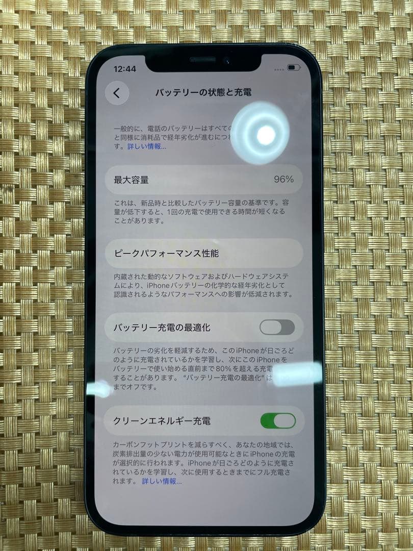 iPhone 12 128 GB ブラック SIMフリー【3423】