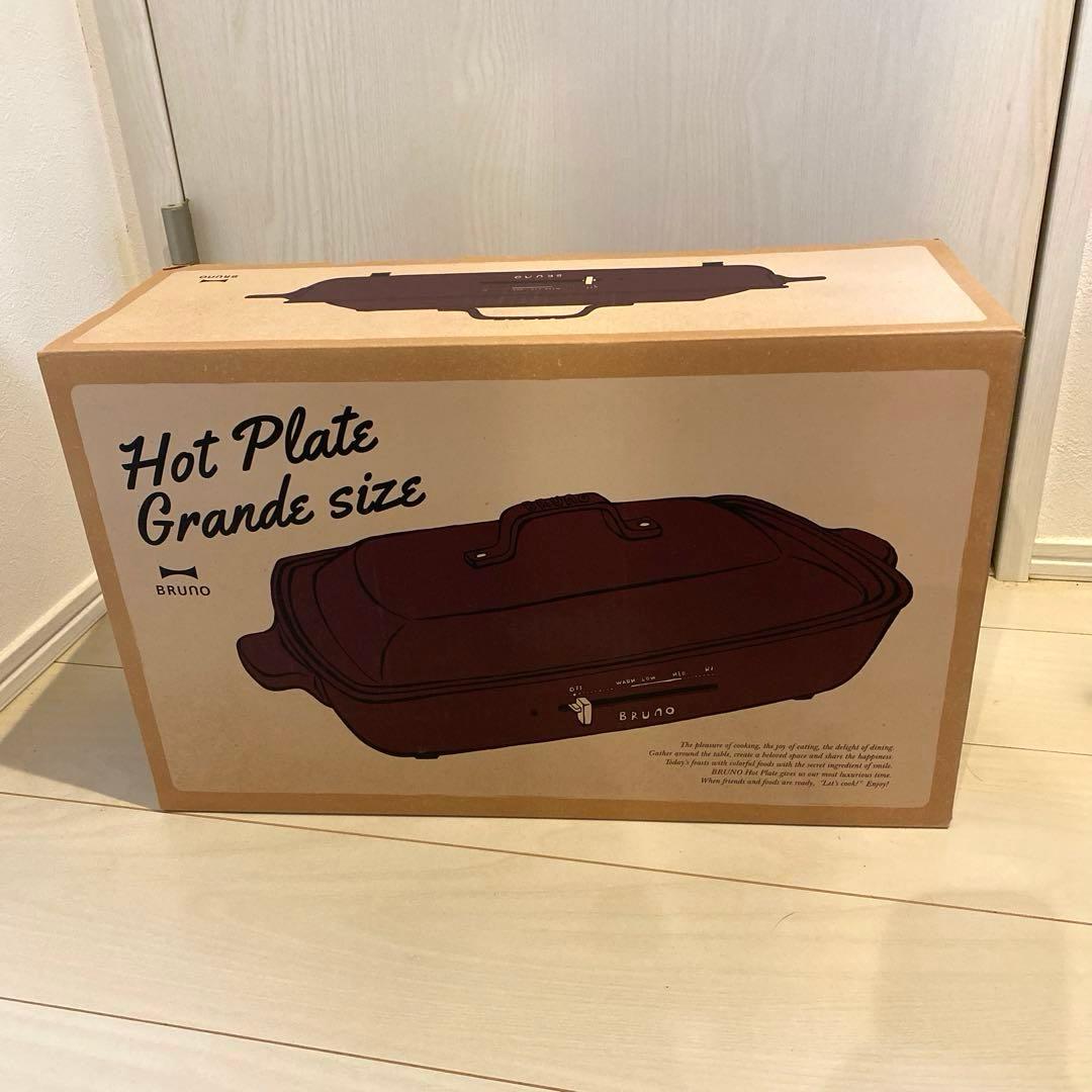 BRUNO ブルーノ ホットプレート グランデ BOE026 ワインレッド