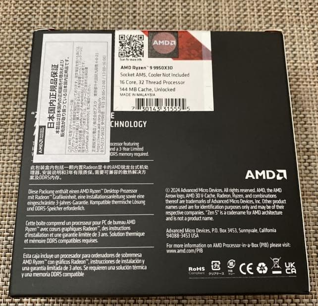 （新品）AMD Ryzen 9 9950X3D CPU