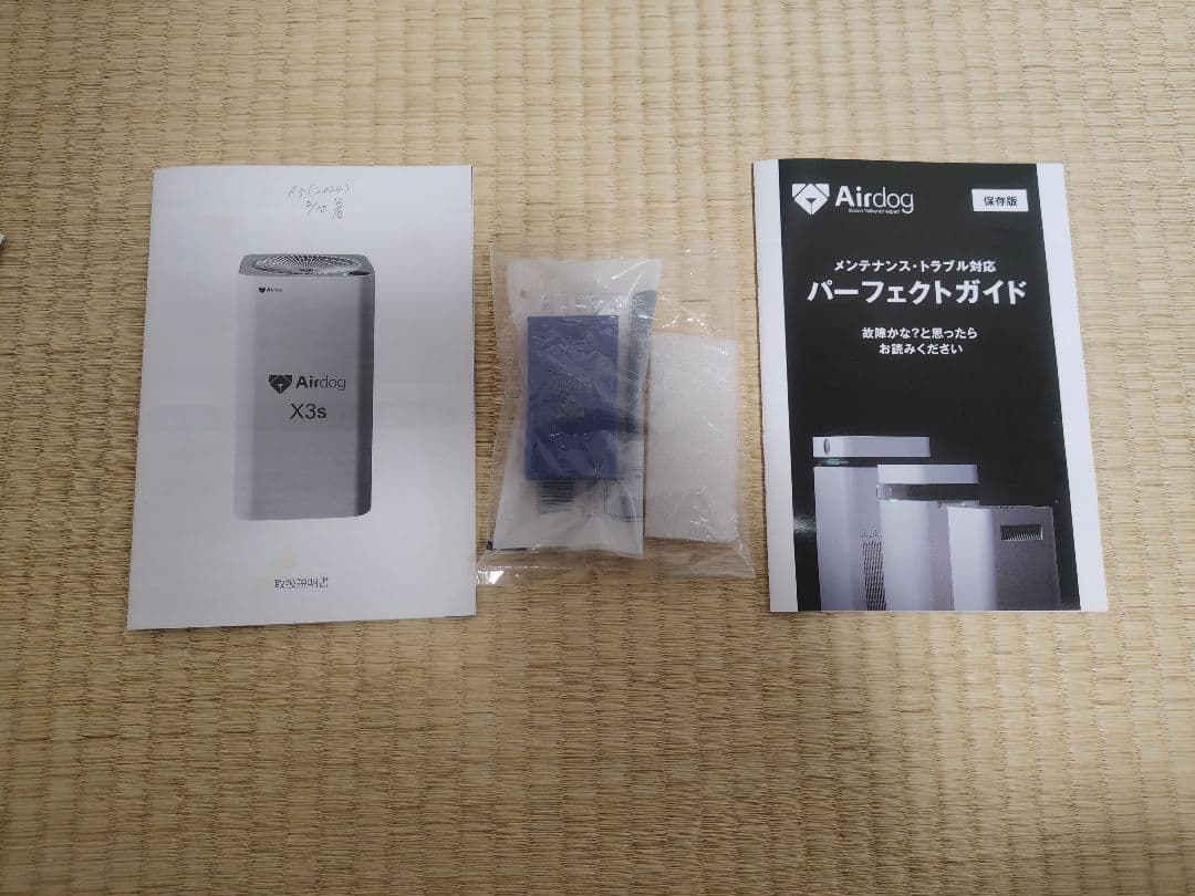 エアドッグX3s　Airdog X3s