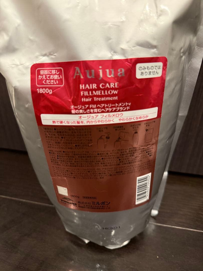 オージュアフィルメロウ1.8Lセット