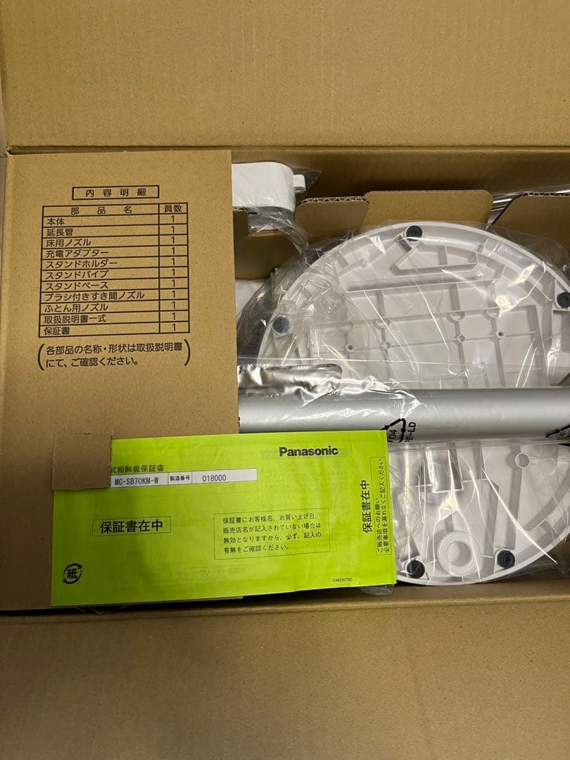 Panasonic MC-SB70KM-W スティッククリーナー本体