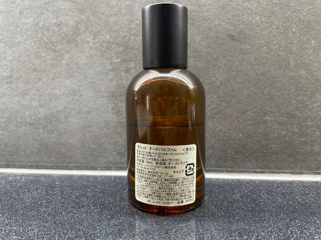 イソップ タシット Aesop Tacit