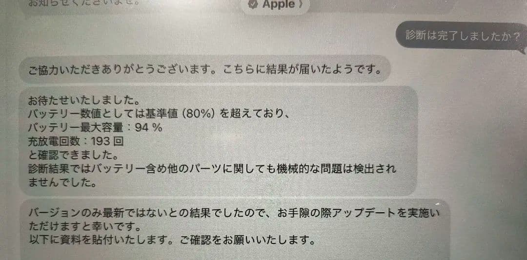 Apple iPad air 第4世代 256GB グリーン オマケ付き