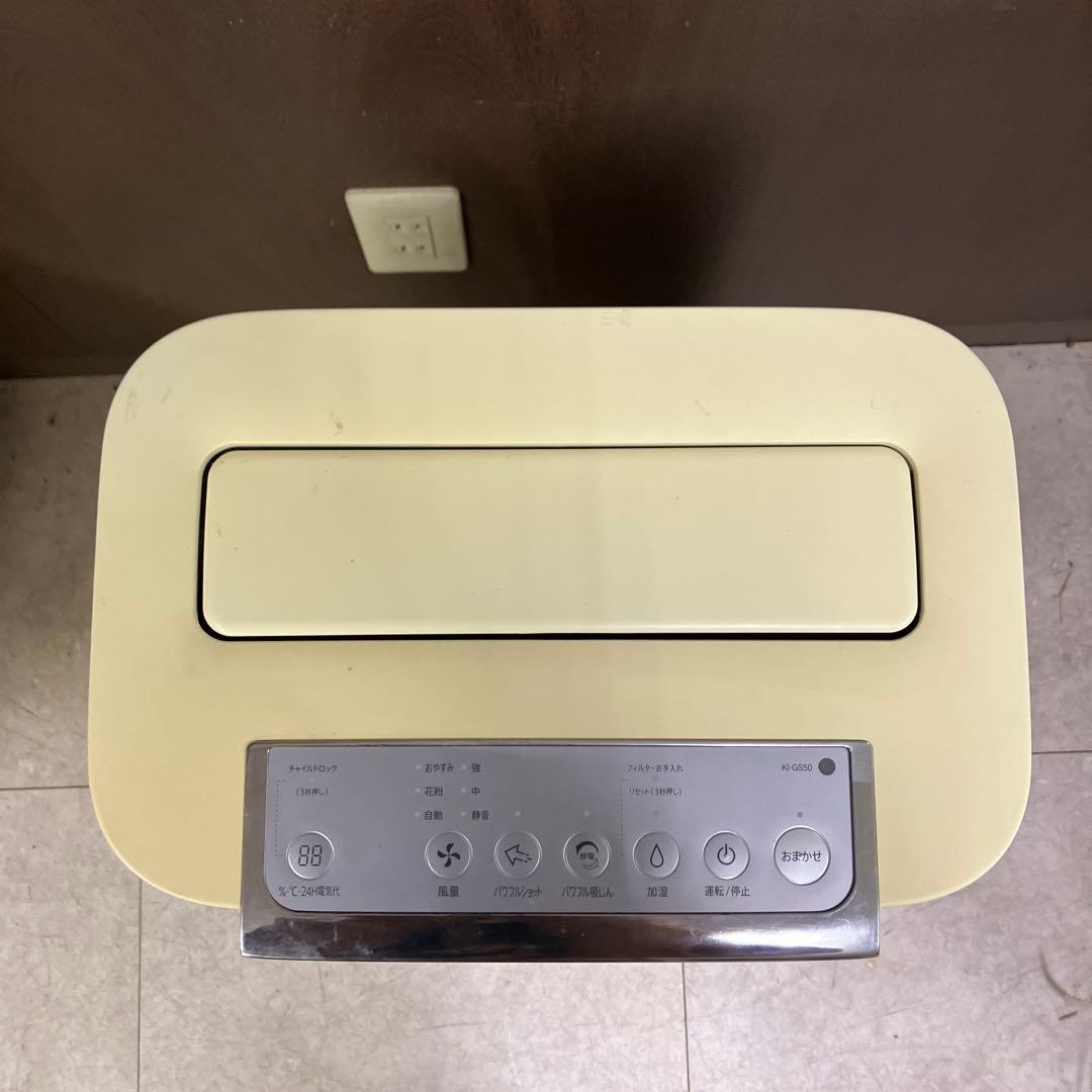 B壁 シャープ SHARP 加湿空気清浄機 KI-GS50-Wプラズマクラスター