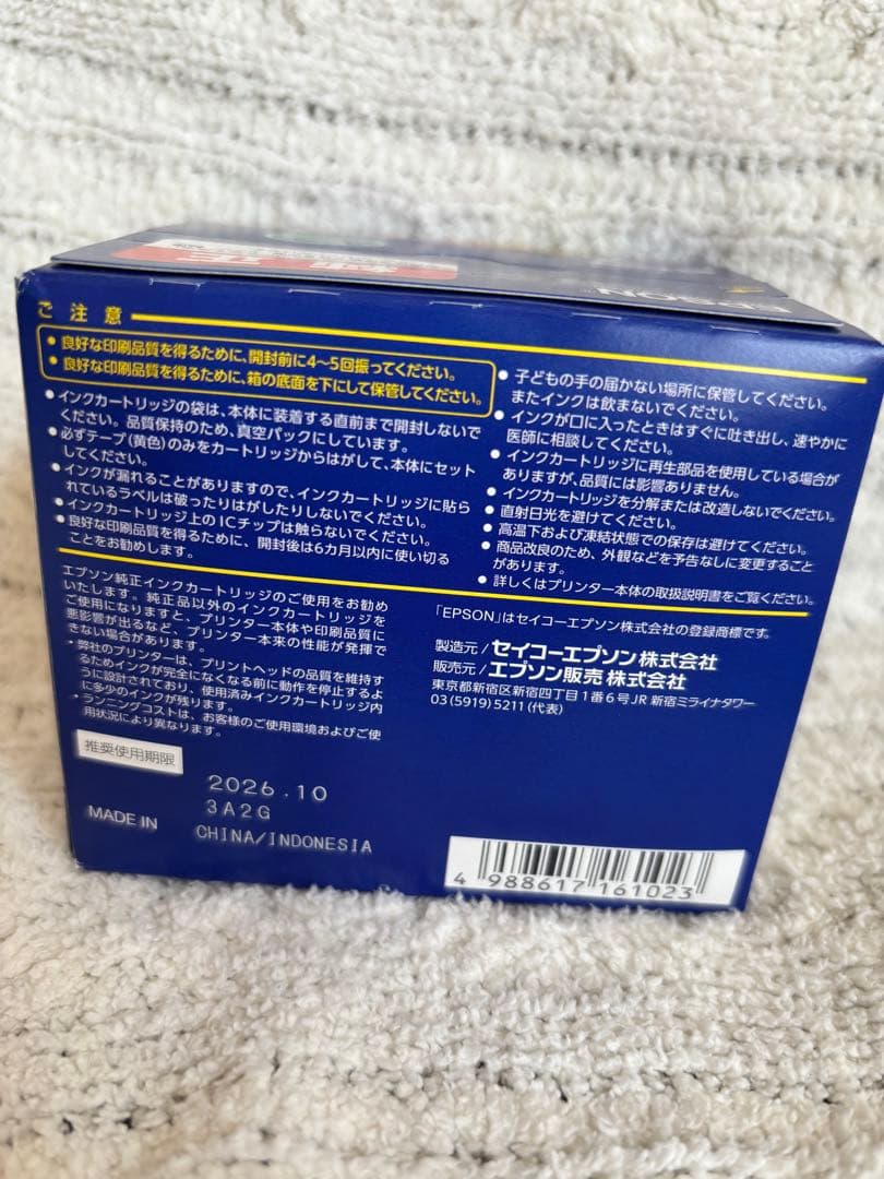 エプソン純正インクカートリッジ 4色パック IC4CL76 大容量76 単品4個