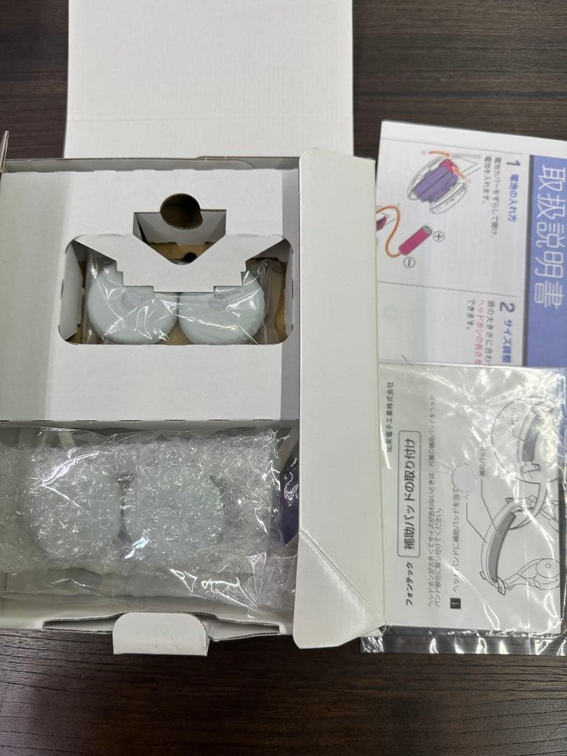 フォンテックPhontec オシャレ集音器