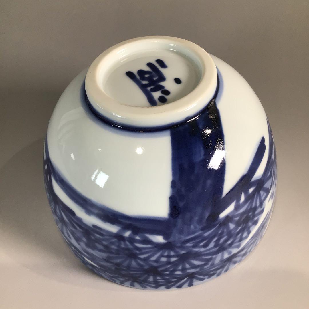 Ｐ６６９　茶碗　『近藤濶造』『久田宗也　尋牛斎　箱書』『染付松絵』　共箱　茶道具