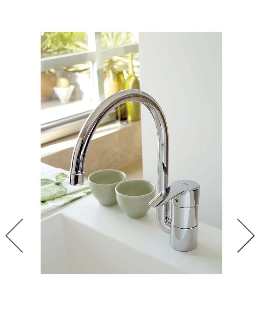 GROHE シングルレバー キッチン混合栓